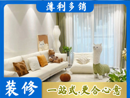 吕梁岚县精装房装修