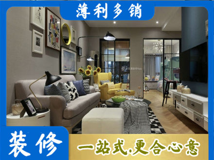 吕梁岚县别墅装修