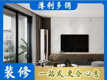 吕梁岚县改造旧房