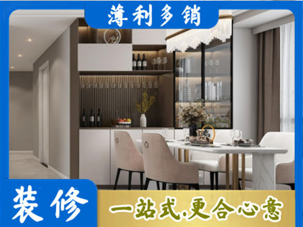 吕梁岚县旧房装修