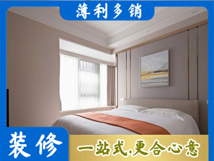吕梁岚县装修别墅