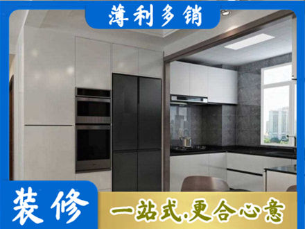 吕梁岚县装修队
