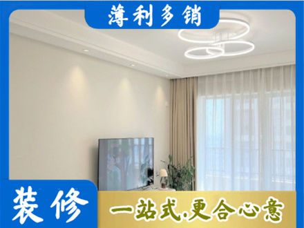 吕梁岚县装修客厅