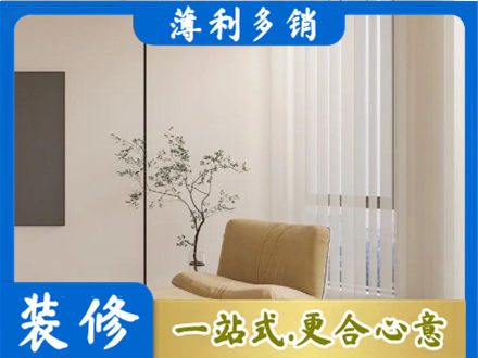 吕梁岚县窗帘定制