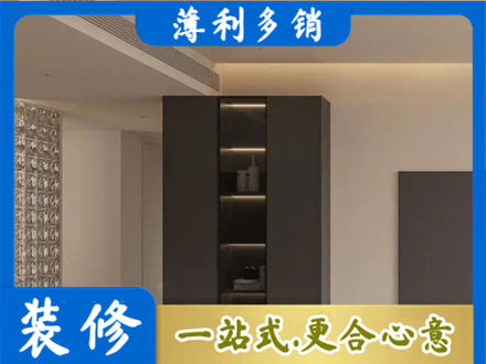 吕梁岚县柜子定制