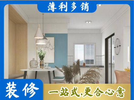 吕梁岚县餐厅装修