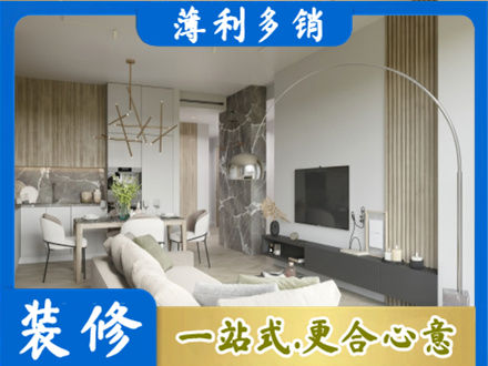 吕梁岚县客厅地板装修