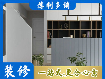 吕梁岚县装修公司32.jpg