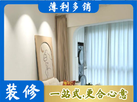 吕梁岚县专业阳台装修