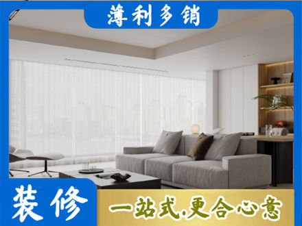 吕梁岚县专业大客厅装修