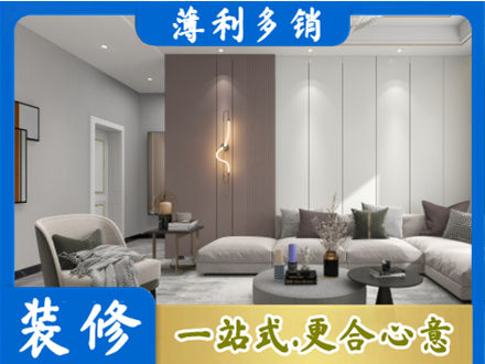 吕梁岚县正规客厅装修