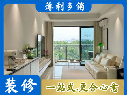 吕梁岚县专业现代装修