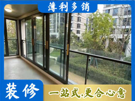 吕梁岚县阳台封窗