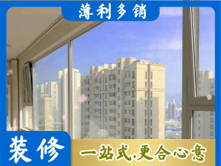 吕梁岚县高层封窗