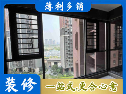 吕梁岚县装修封窗