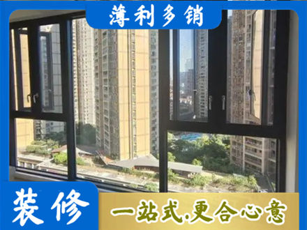 吕梁岚县阳台推拉窗