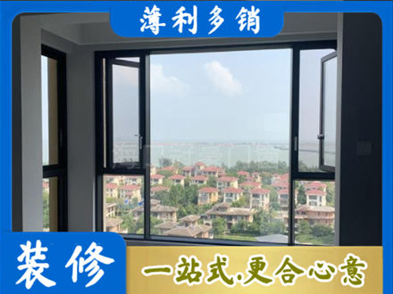 吕梁岚县门窗装修