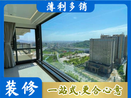 吕梁岚县阳台封窗价格