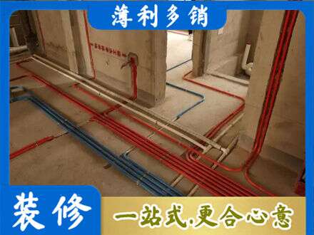 吕梁岚县水电安装