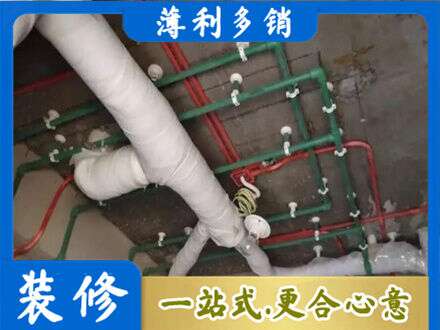 吕梁岚县厨房水电改造