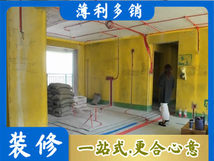 吕梁岚县全屋水电改造