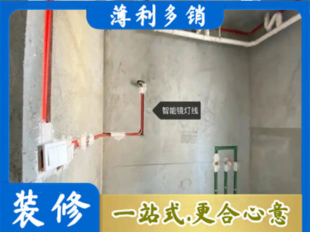 吕梁岚县浴室水电安装