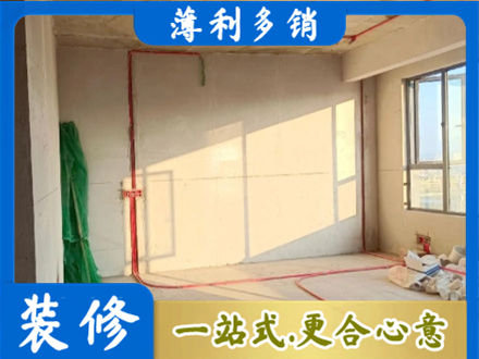吕梁岚县水电改造