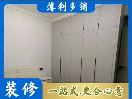 吕梁岚县定制衣柜