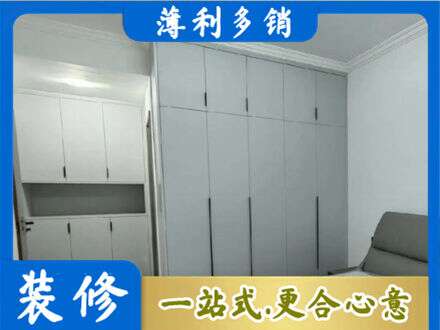 吕梁岚县专业定制柜子