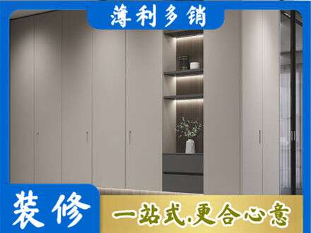 吕梁岚县电视柜定制