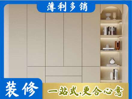吕梁岚县鞋柜定制