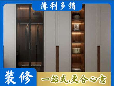 吕梁岚县衣帽间柜子定制
