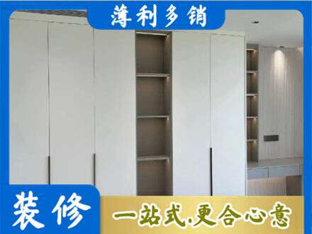吕梁岚县衣柜安装