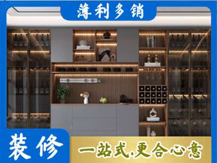吕梁岚县酒柜定制