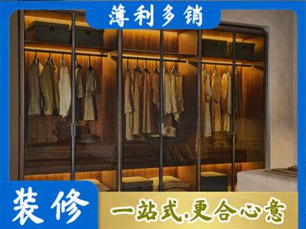吕梁岚县定制衣帽柜