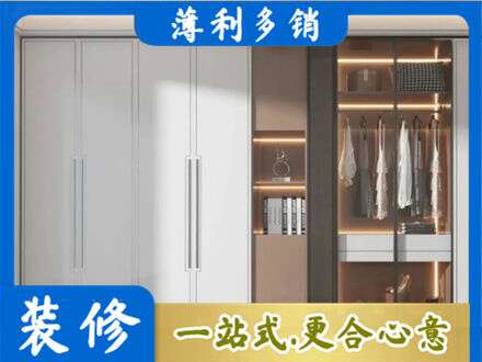 吕梁岚县定制衣柜鞋柜餐边柜13.jpg