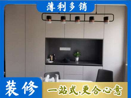 吕梁岚县专业定制餐柜