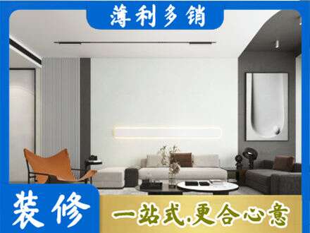 吕梁岚县客厅刷漆
