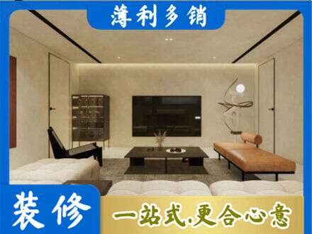 吕梁岚县全屋刷漆