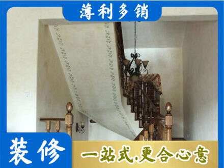 吕梁岚县房屋刷漆