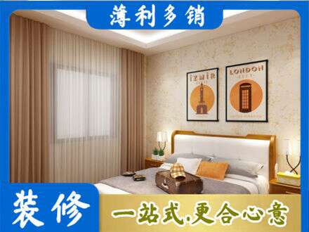 吕梁岚县卧室刷漆