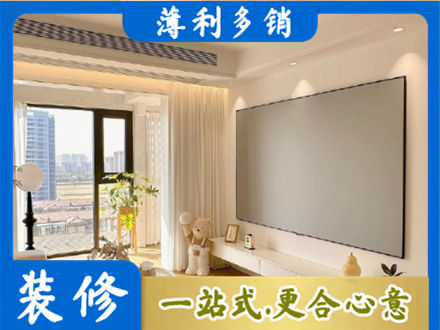 吕梁岚县房屋封窗工程