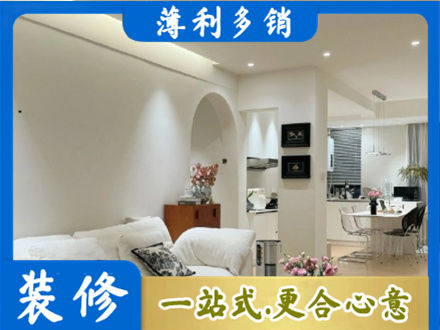 吕梁岚县本地全屋家具定制
