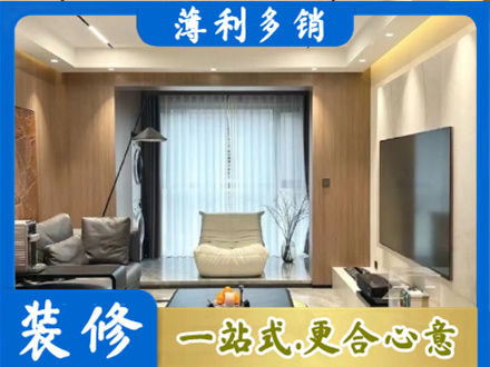 吕梁岚县本地客厅家具安装