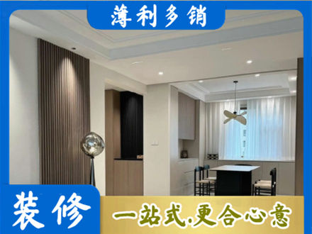 吕梁岚县本地餐厅家具安装