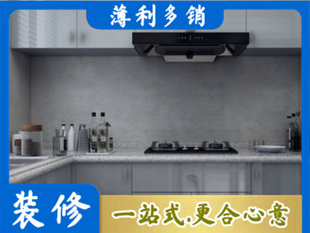 吕梁岚县本地厨房家具定制