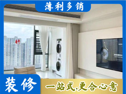 吕梁岚县装修公司地址在哪